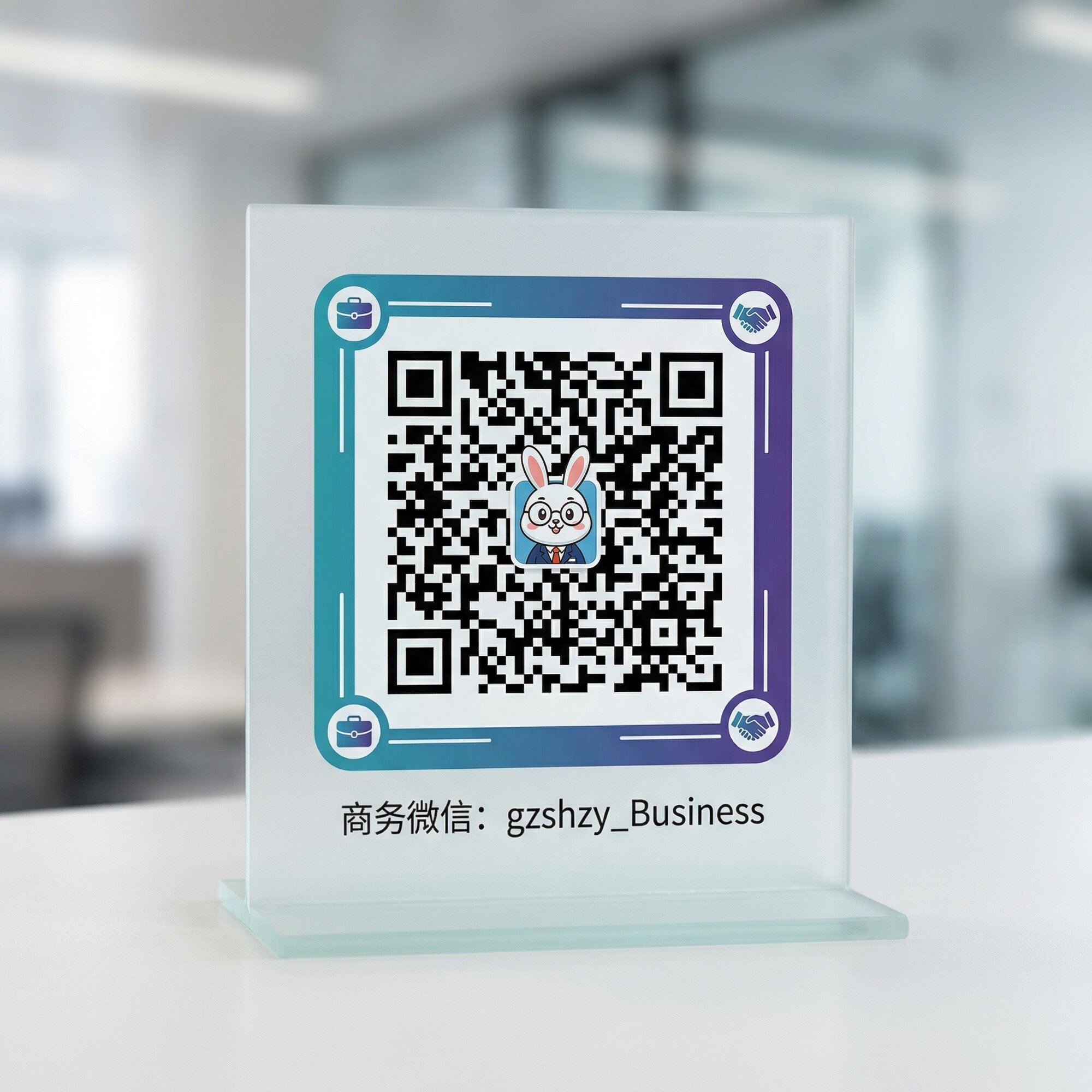 困困兔商务微信